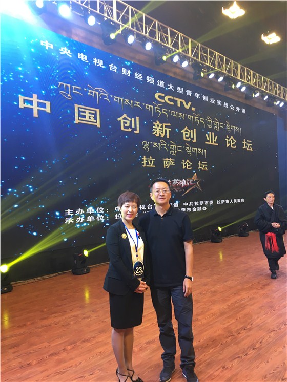 微信图片_20180727141126