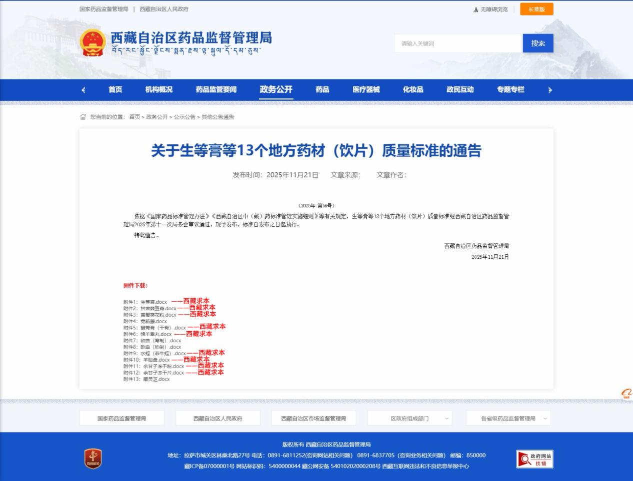 图片 1