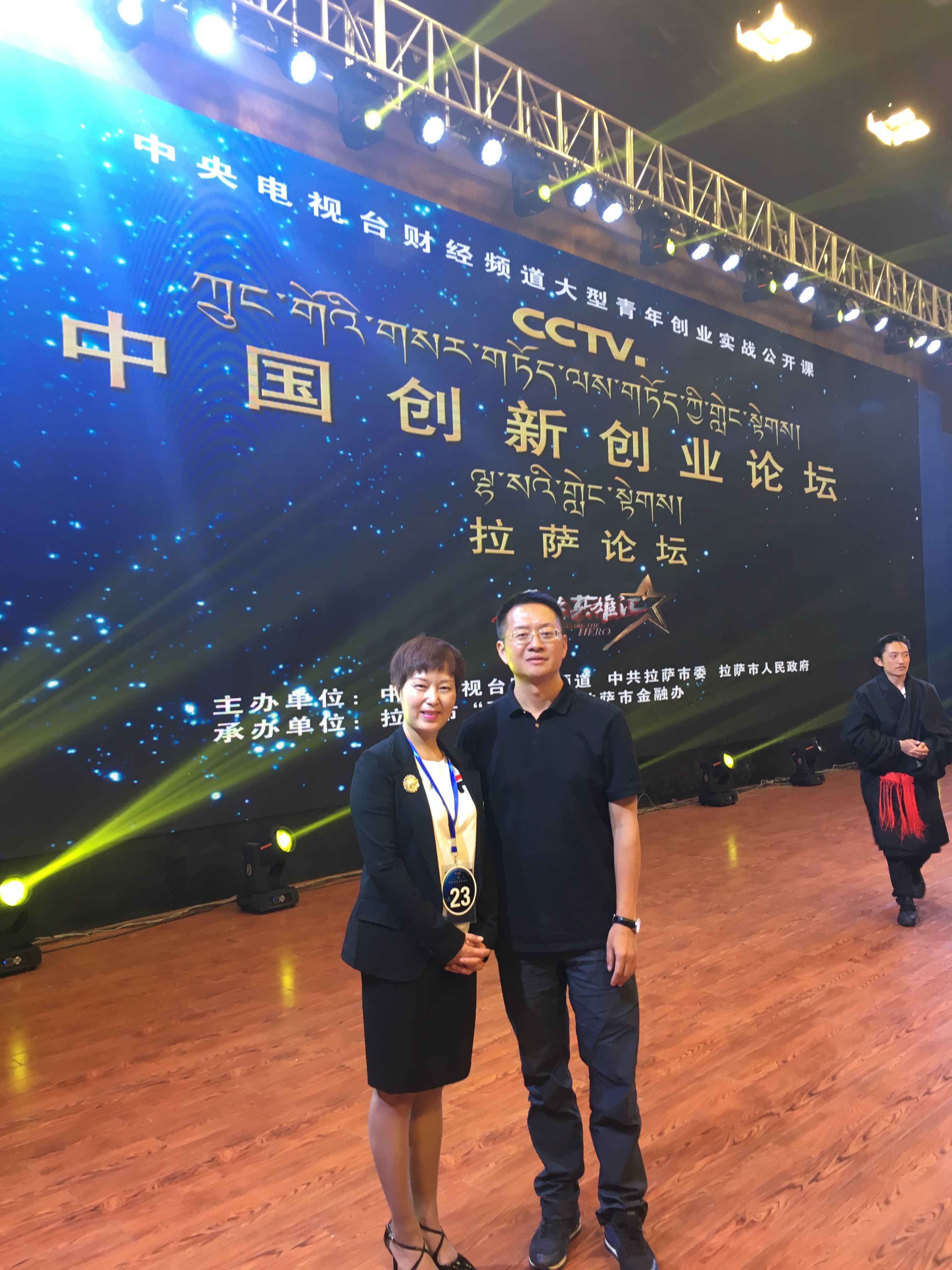 微信图片_20180727141126