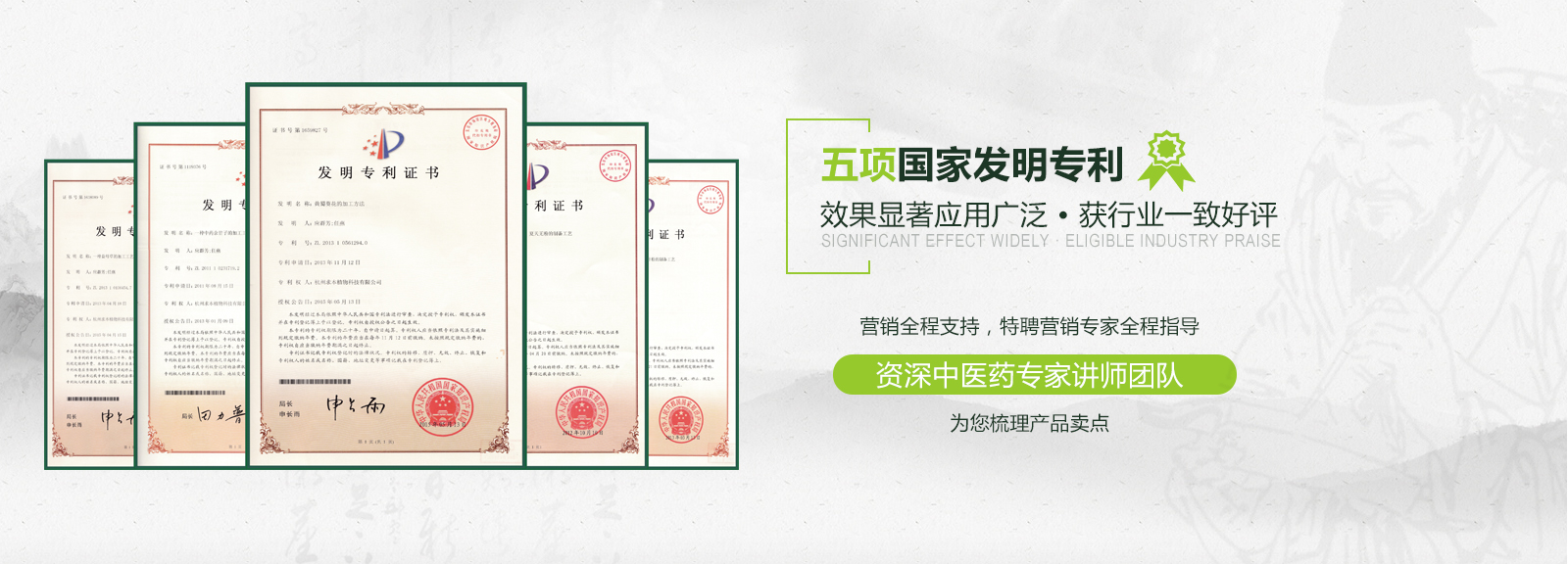 五项国家发明专利，效果显著应用广泛，获行业一致好评-求本植物