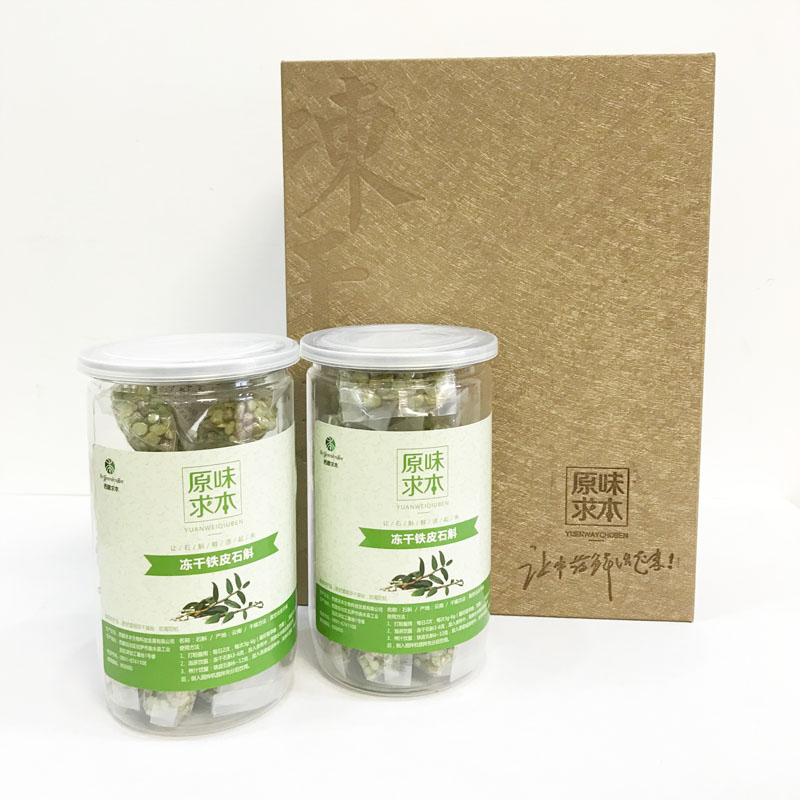 铁皮石斛罐2