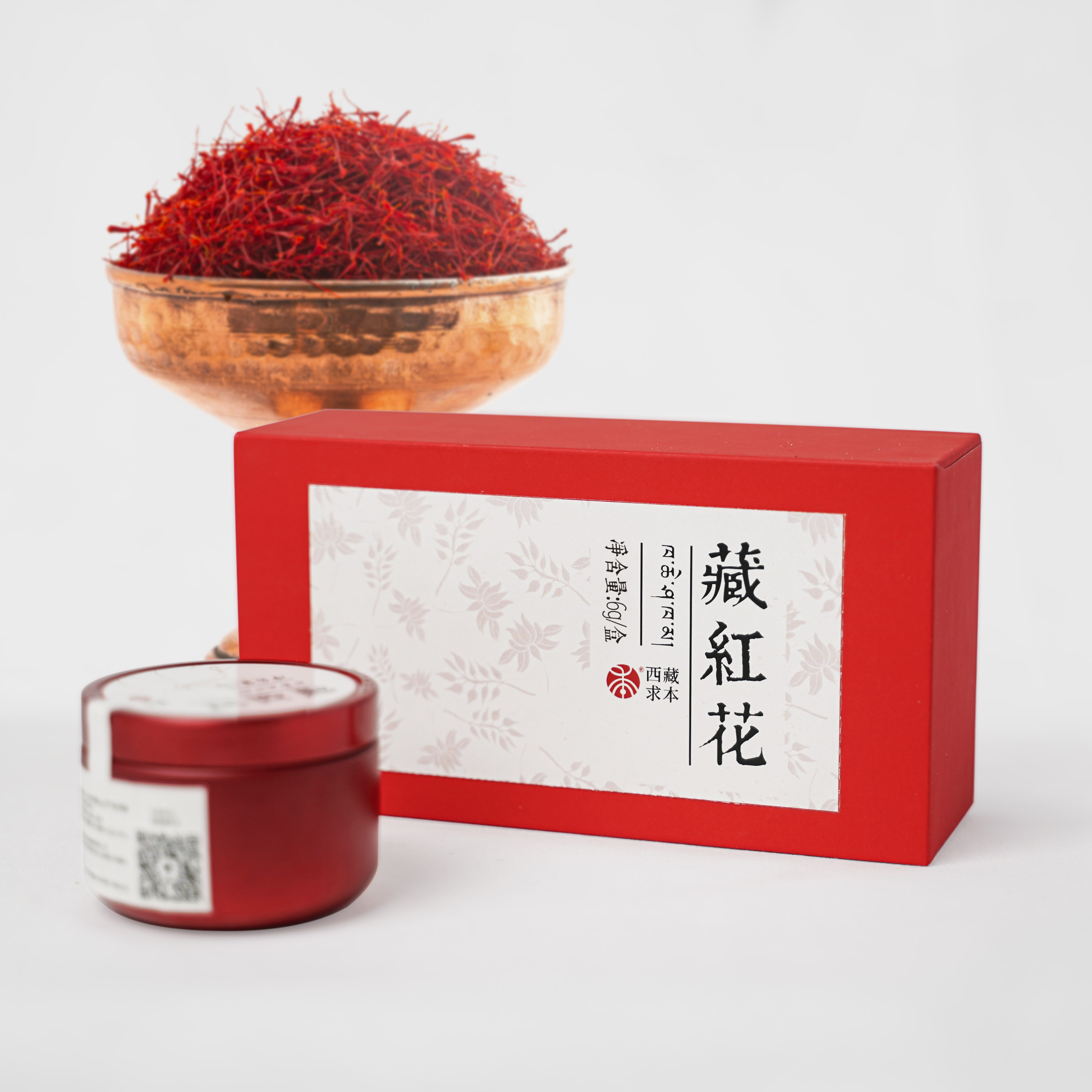 藏红花主图